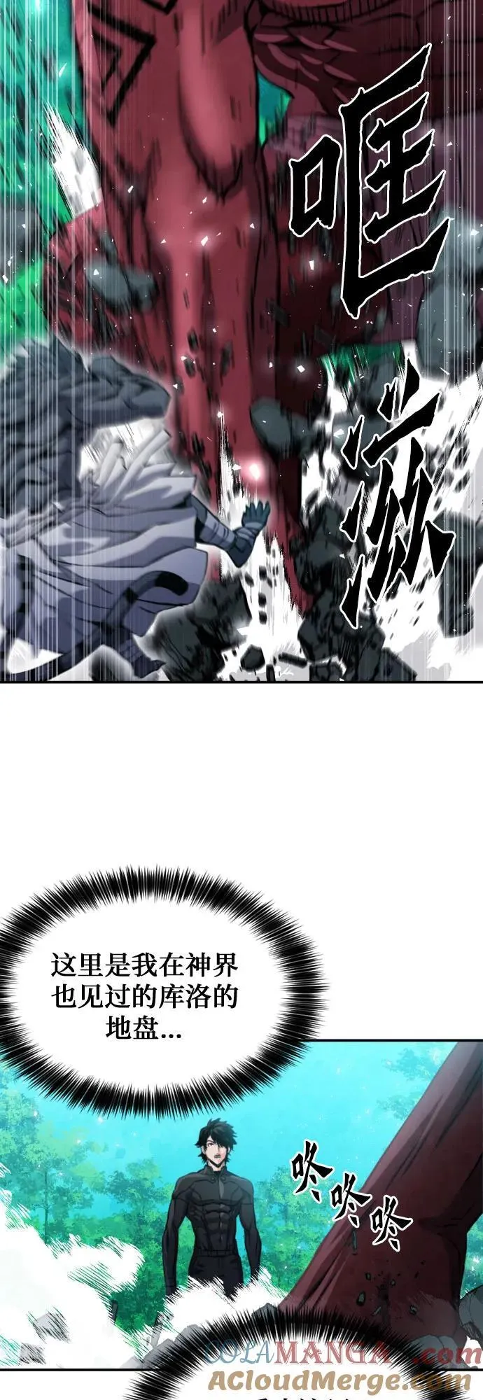 第189话 第13页