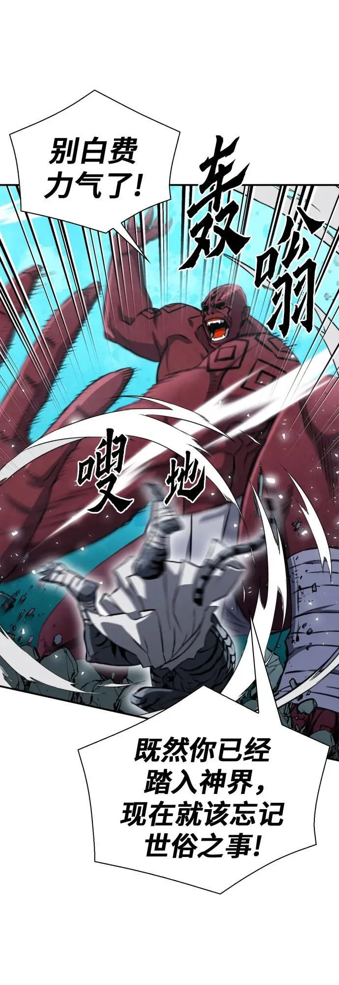 第189话 第15页