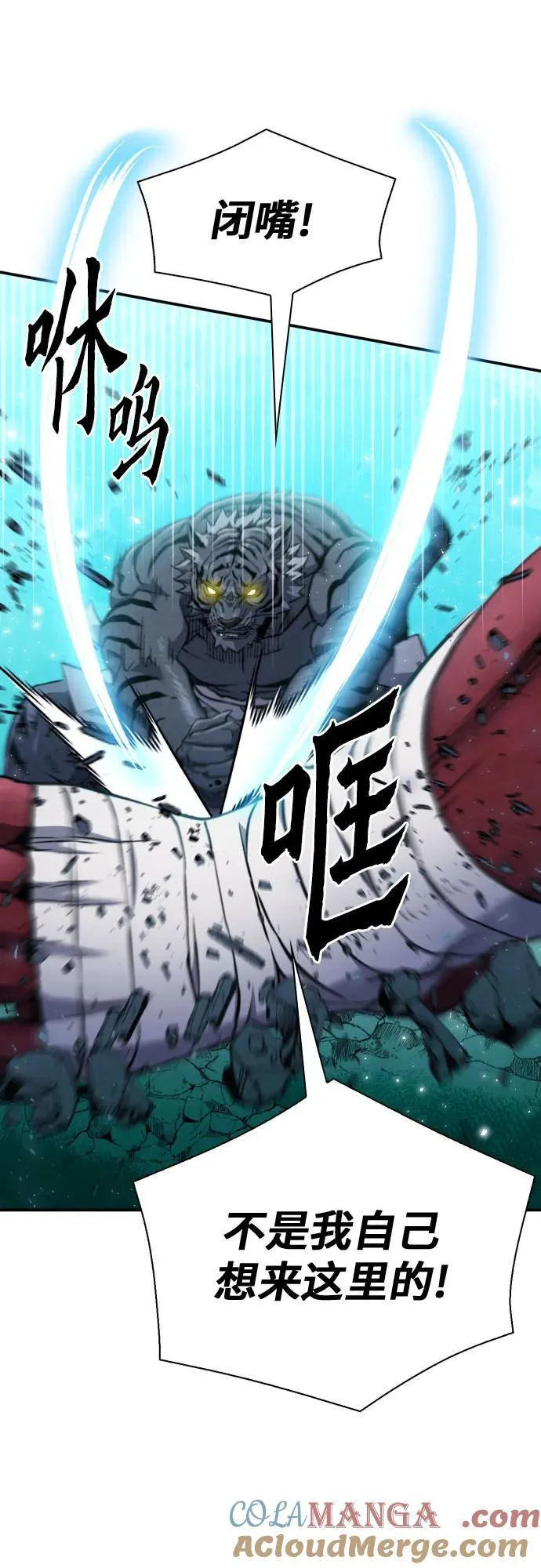 第189话 第16页
