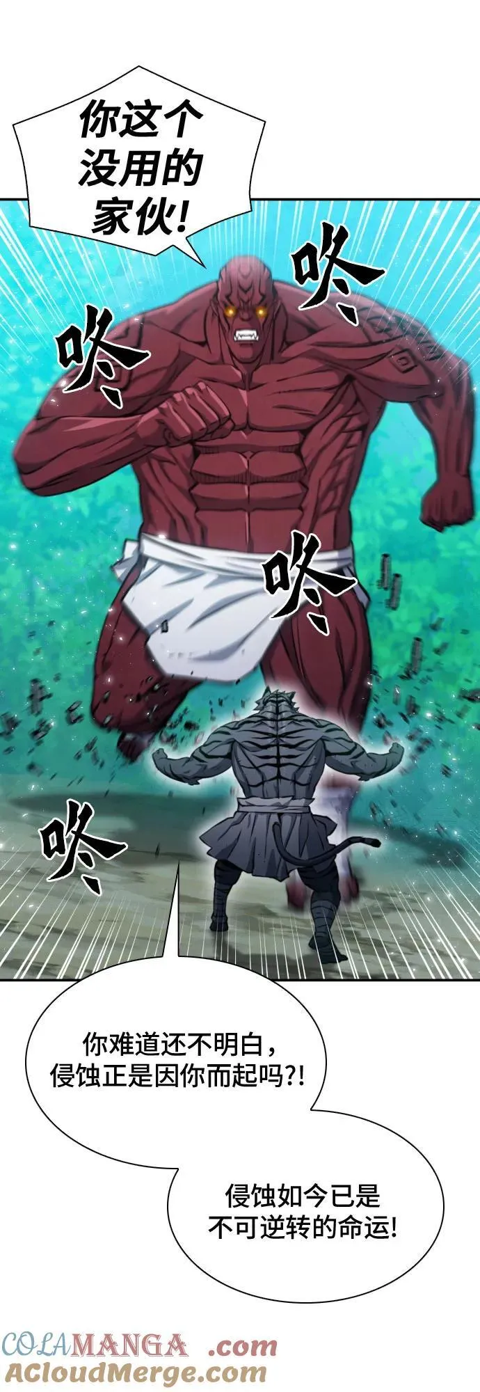 第189话 第19页