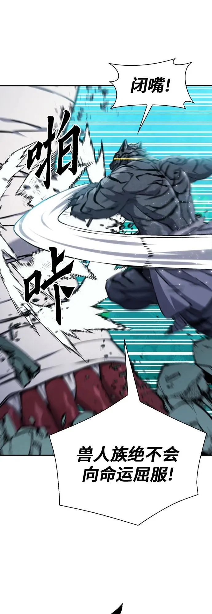 第189话 第20页