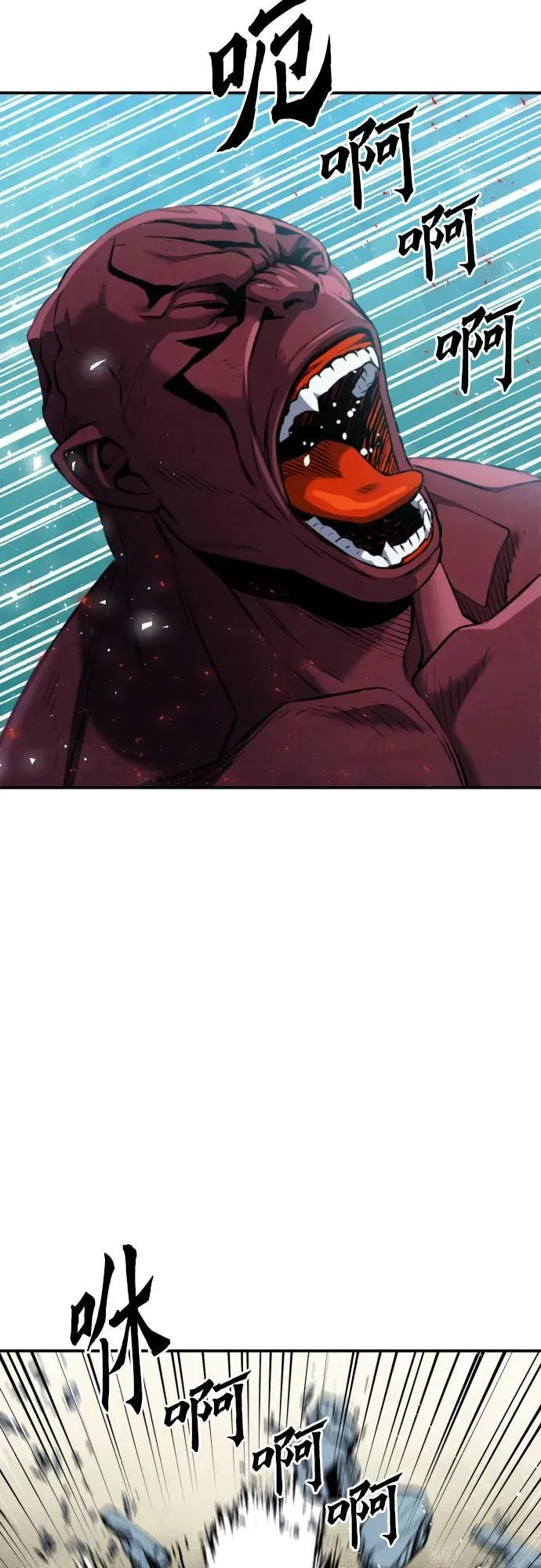 第189话 第21页