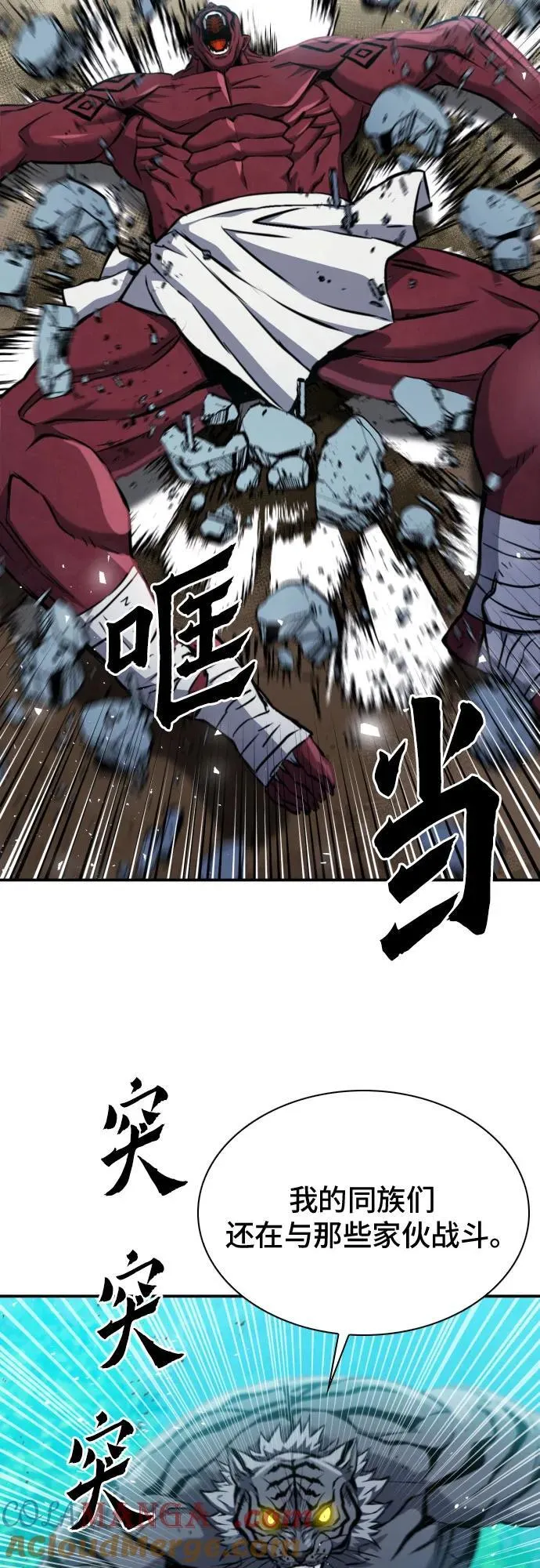 第189话 第22页