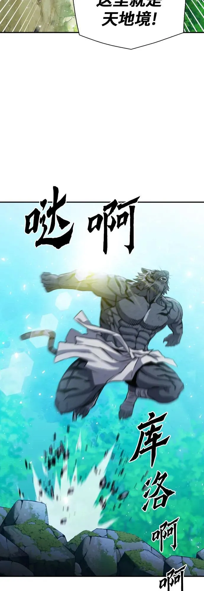 第189话 第24页