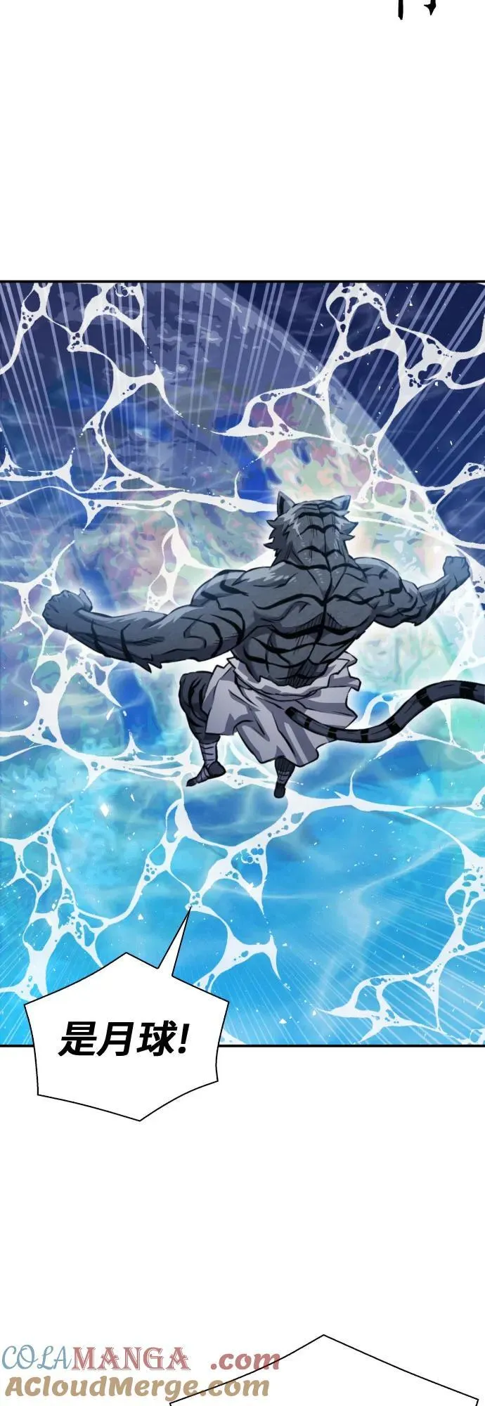 第189话 第25页