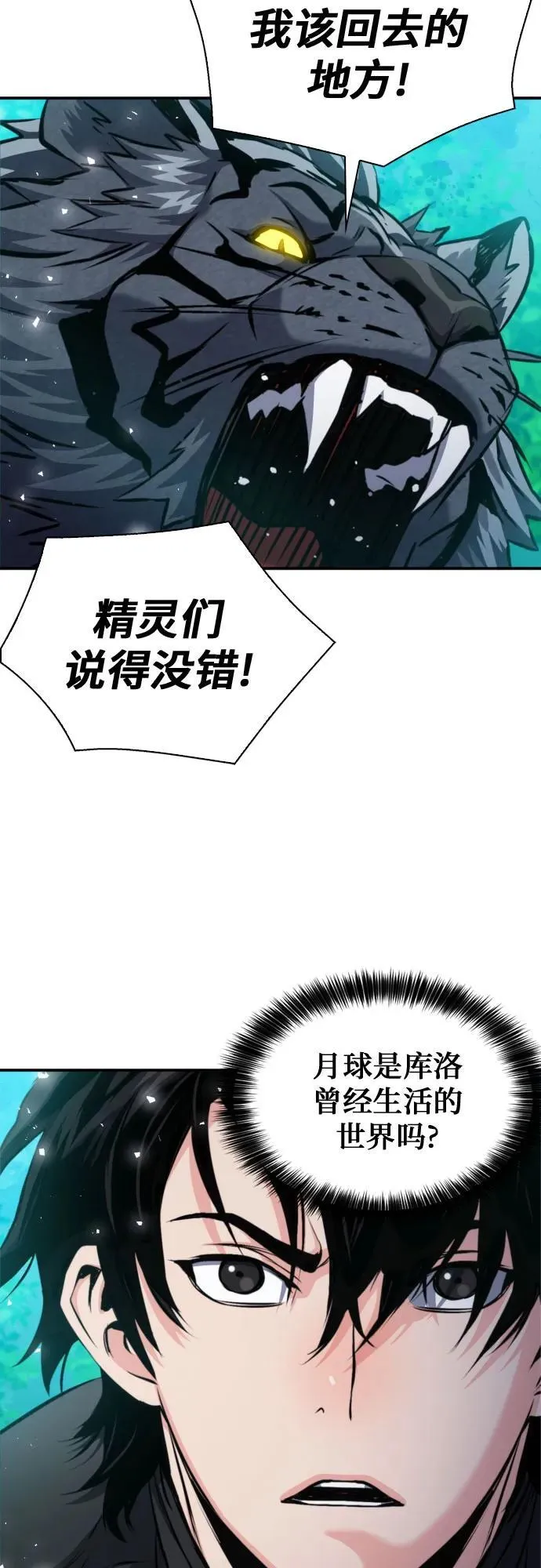 第189话 第26页