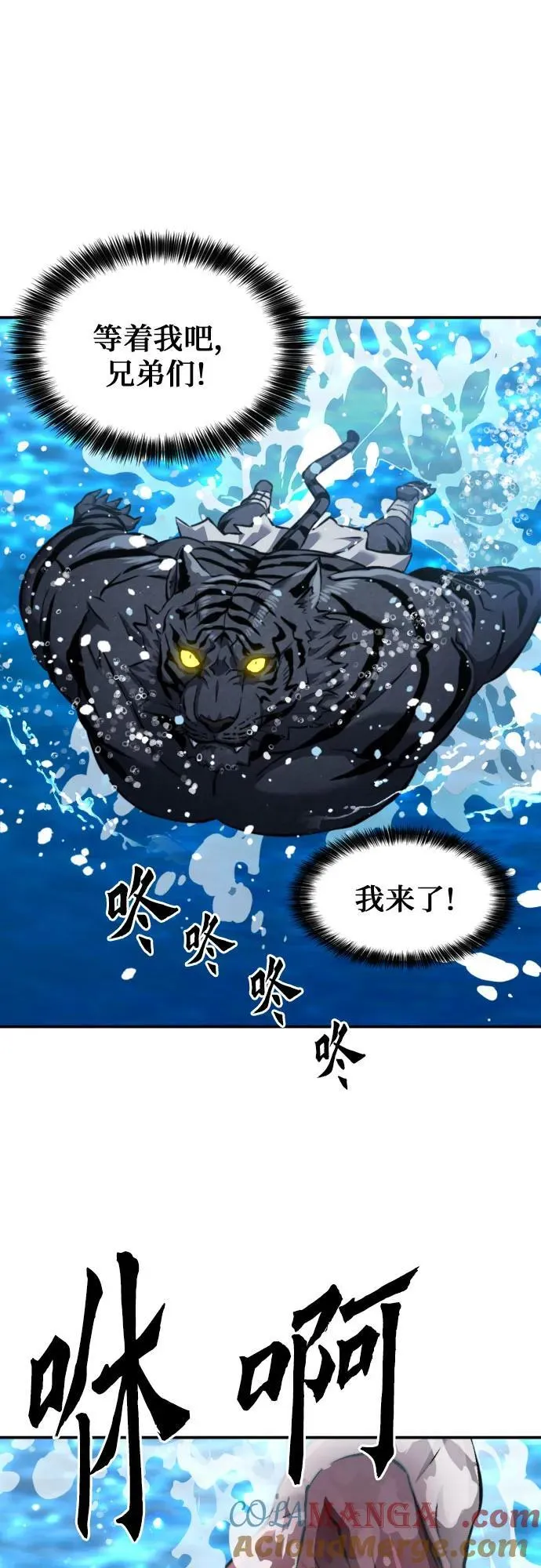 第189话 第28页