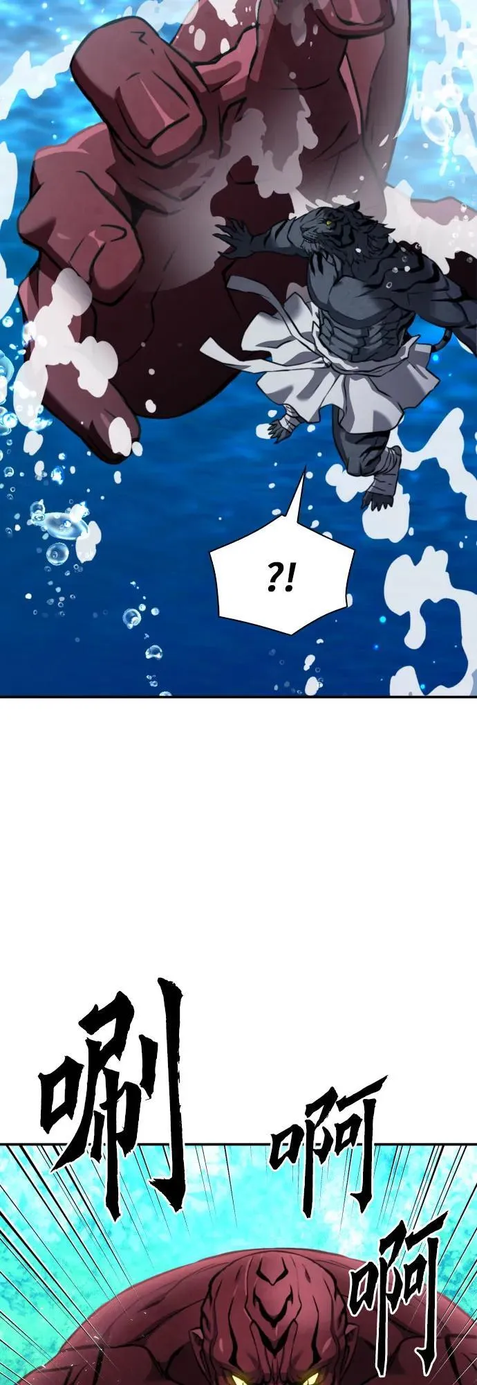 第189话 第29页