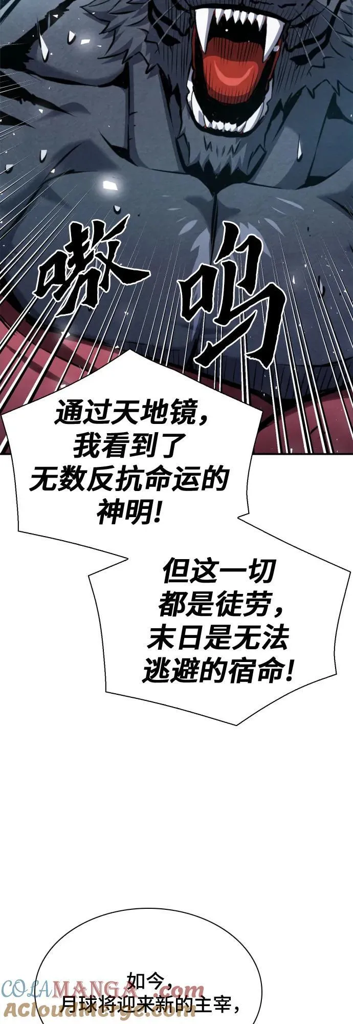 第189话 第31页