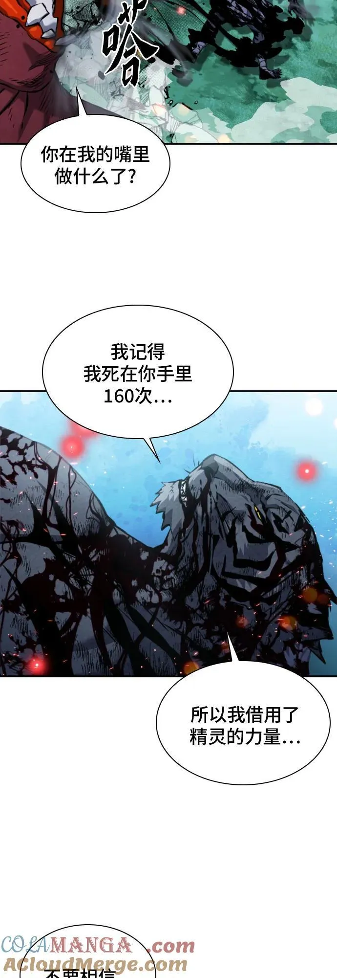 第189话 第37页