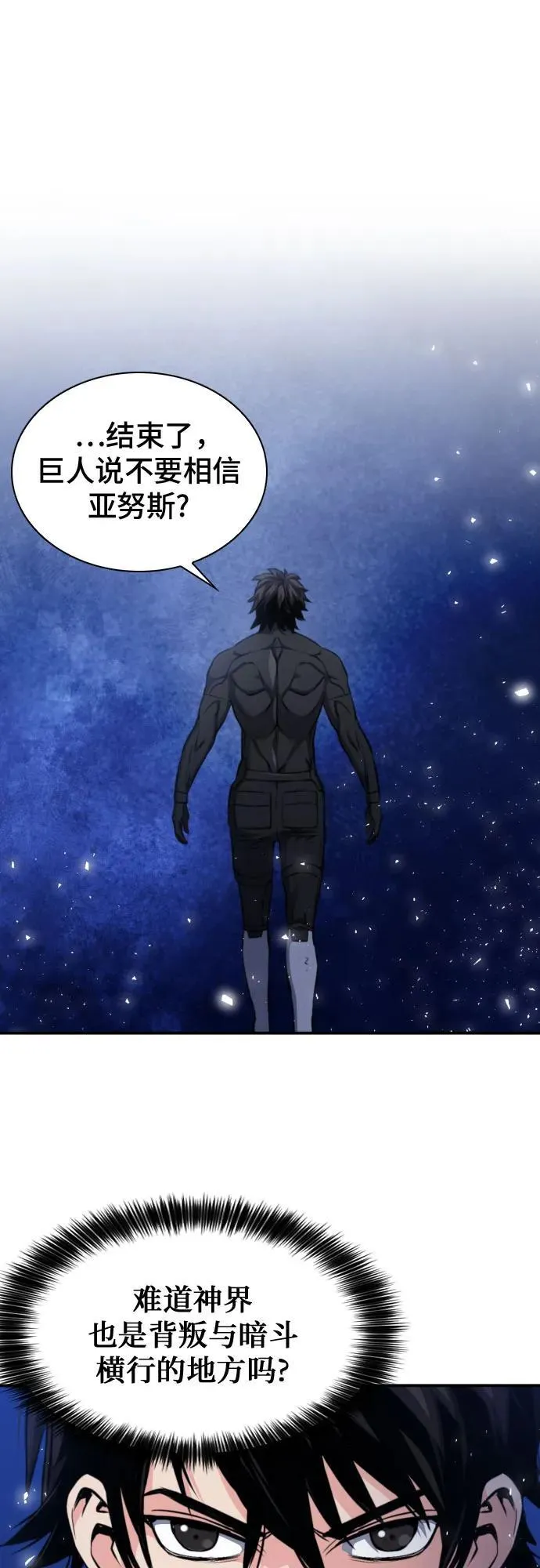 第189话 第39页
