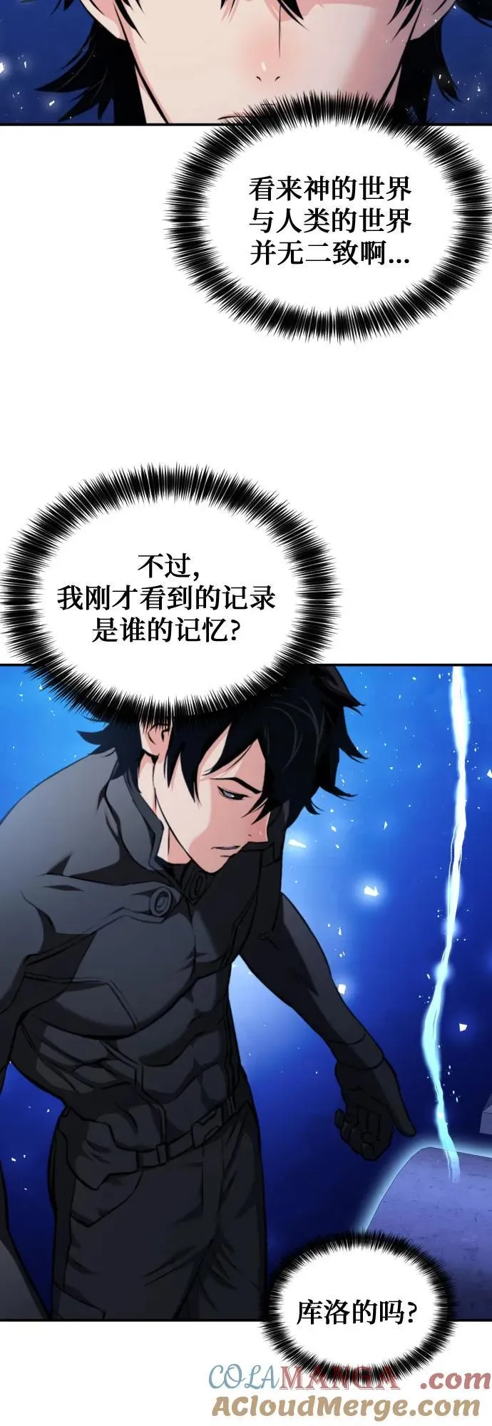 第189话 第40页
