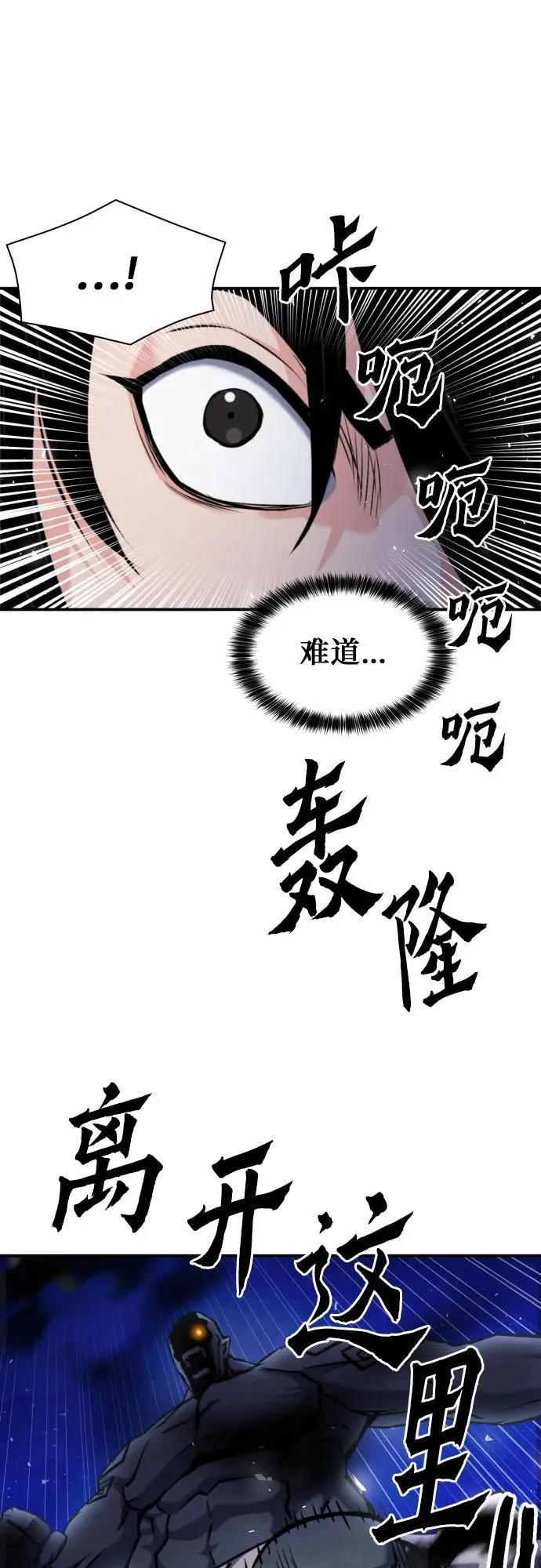 第189话 第41页