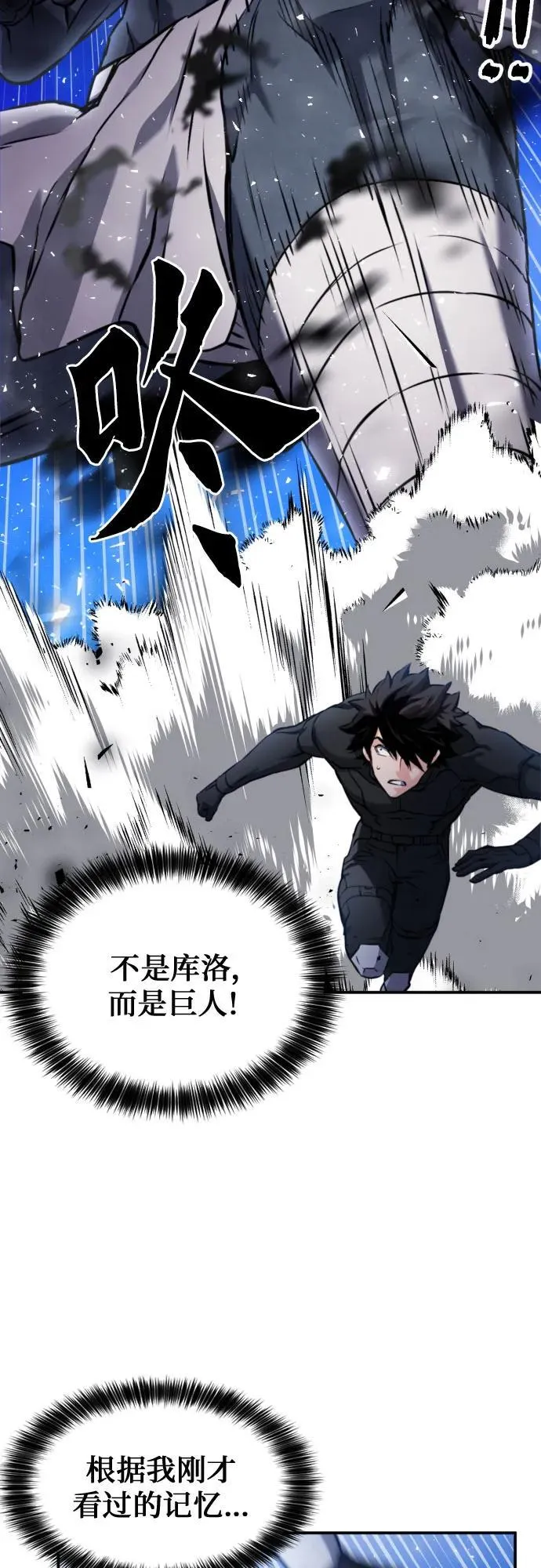 第189话 第42页