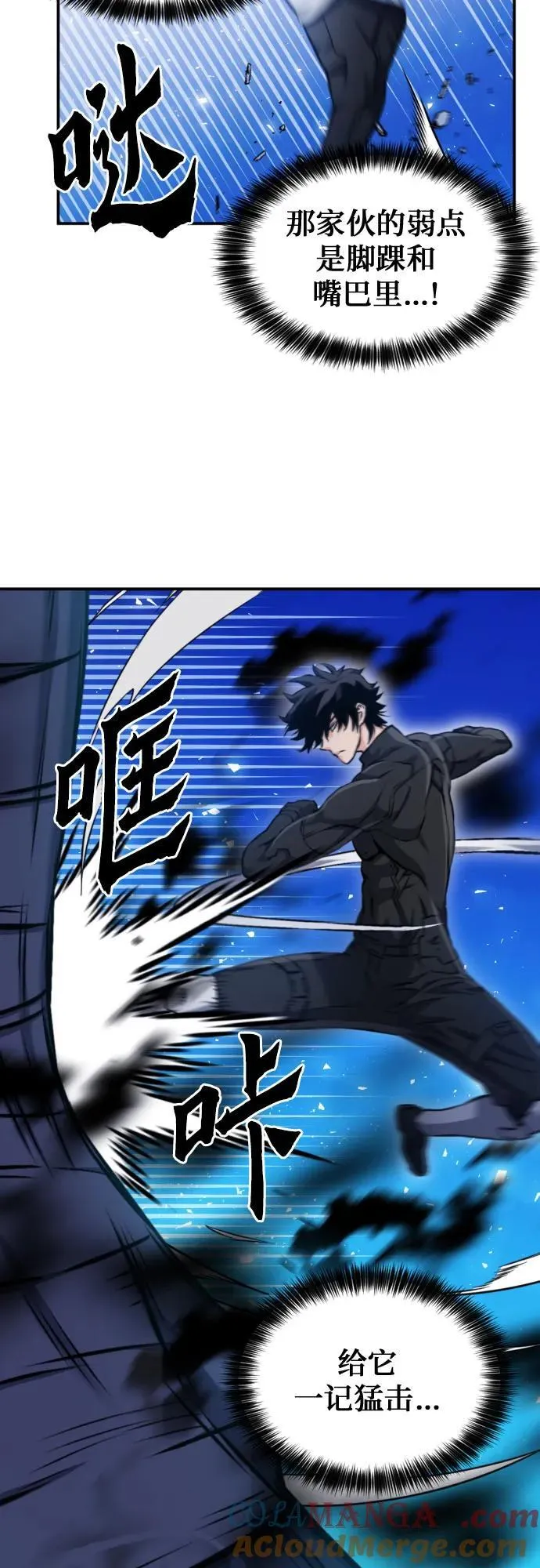 第189话 第43页