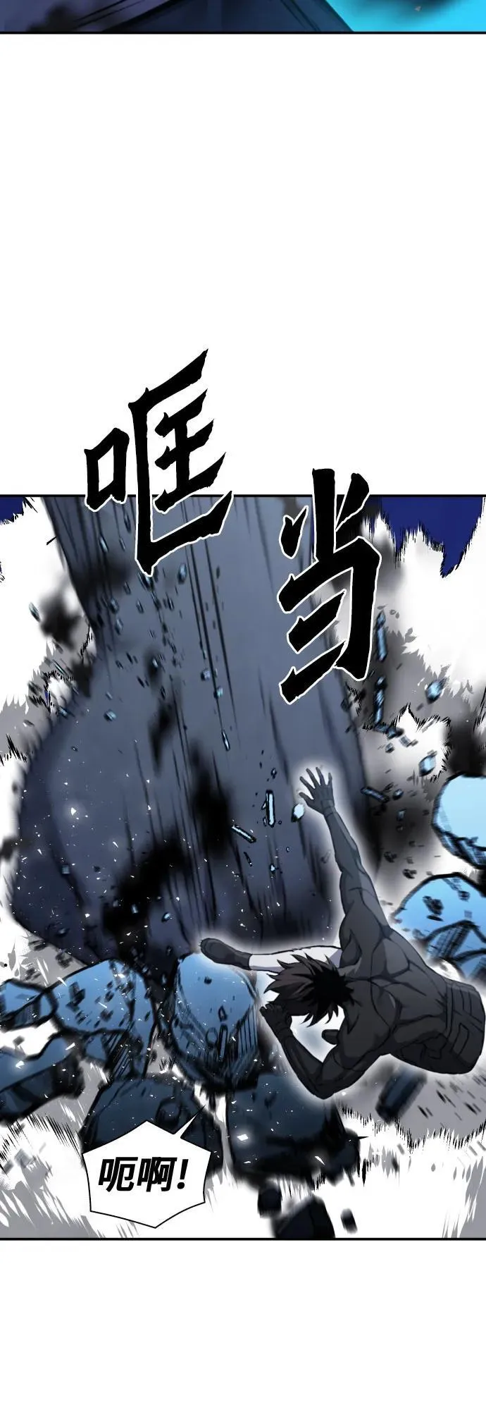 第189话 第44页