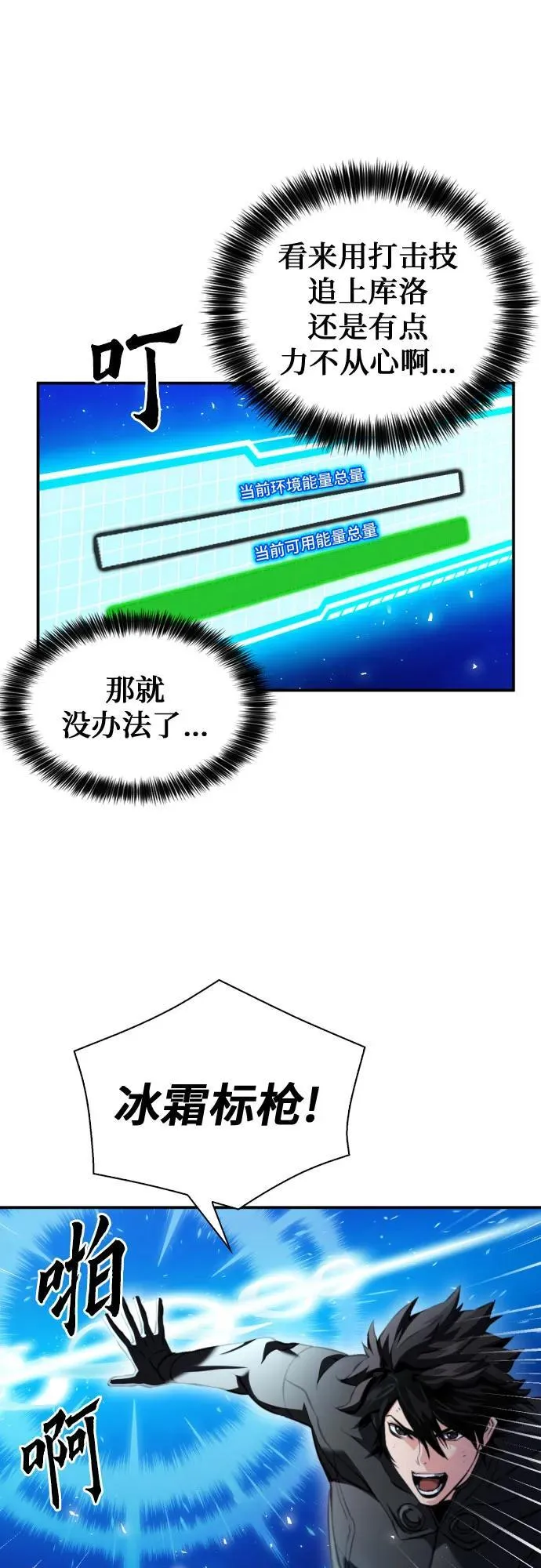 第189话 第45页