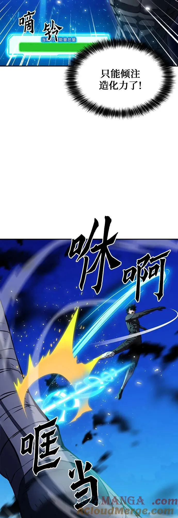 第189话 第46页