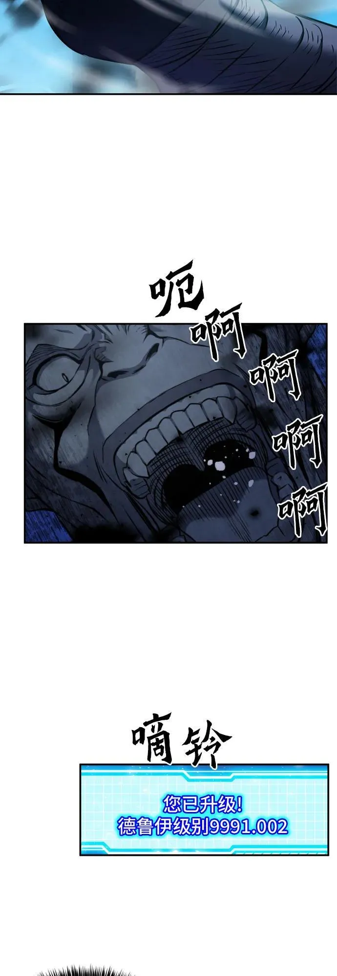 第189话 第47页