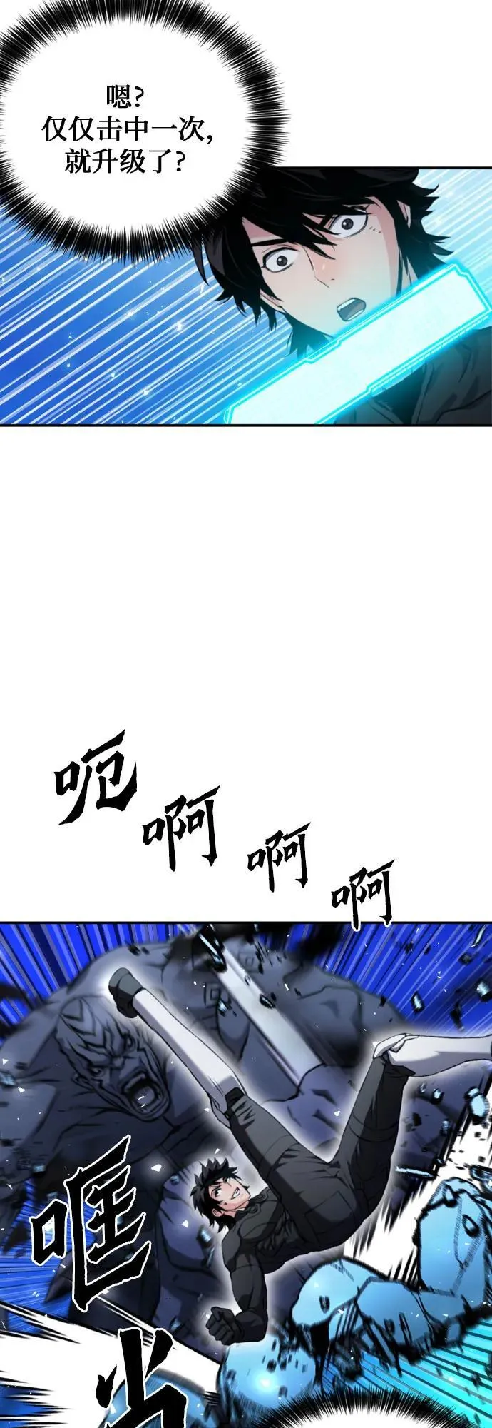 第189话 第48页