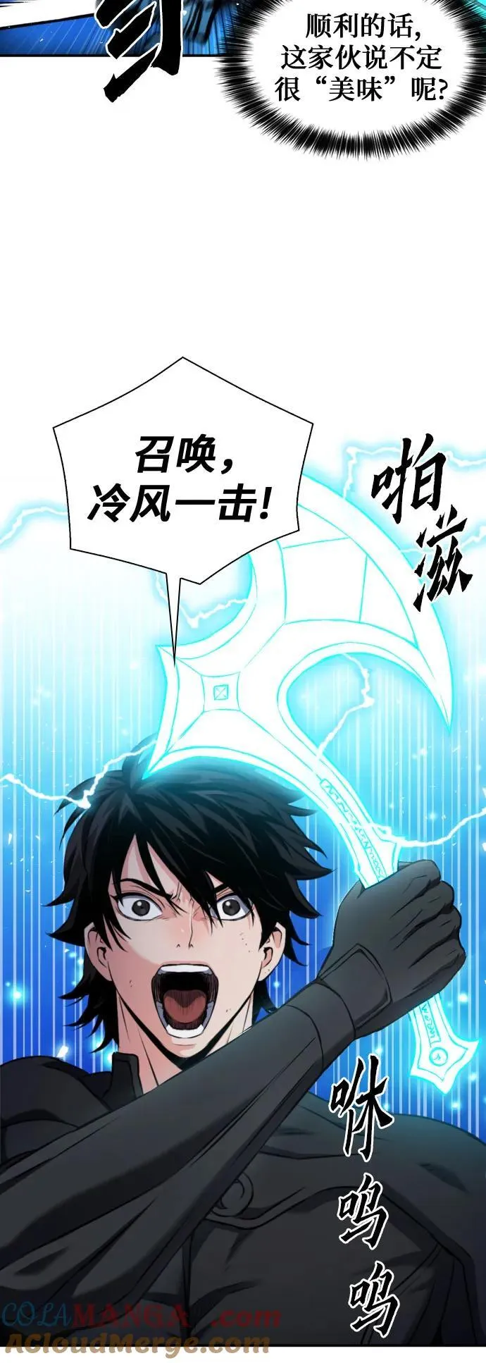 第189话 第49页