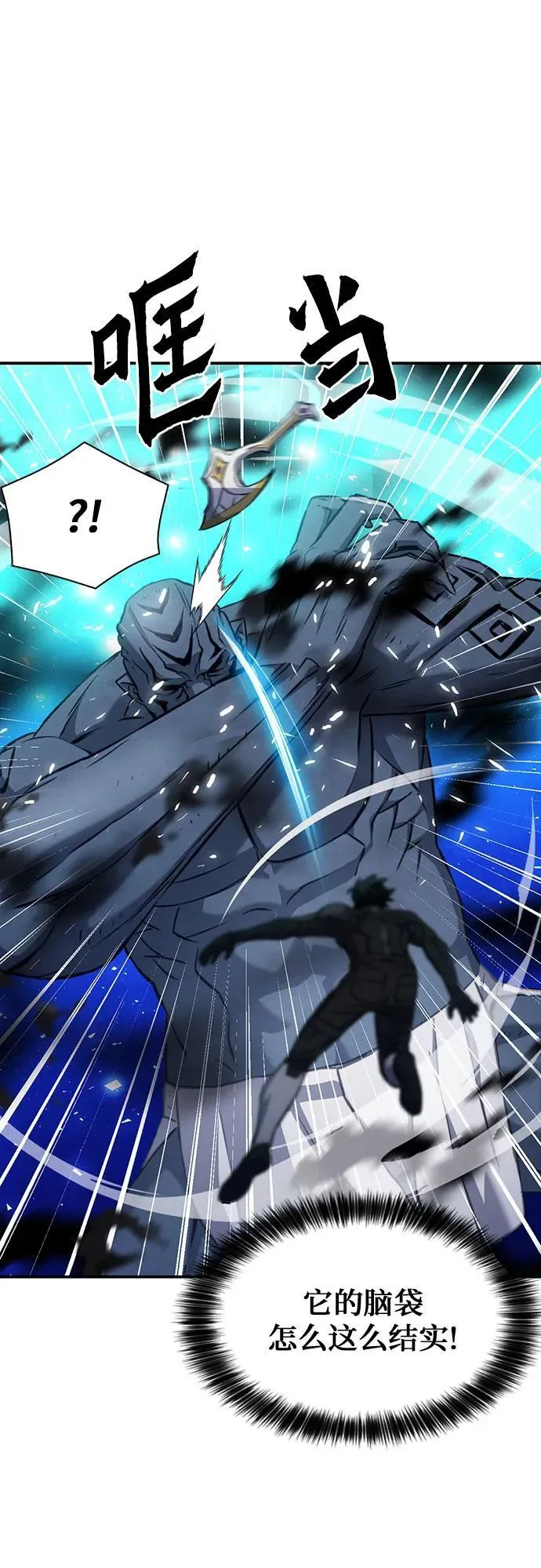 第189话 第50页