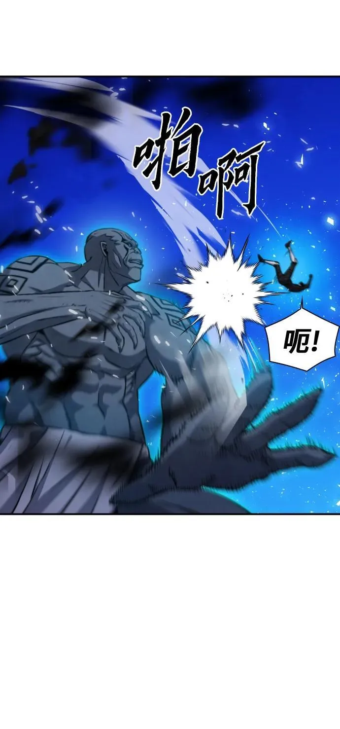 第189话 第51页