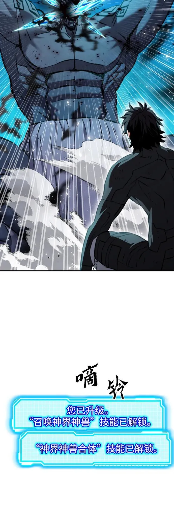 第189话 第53页