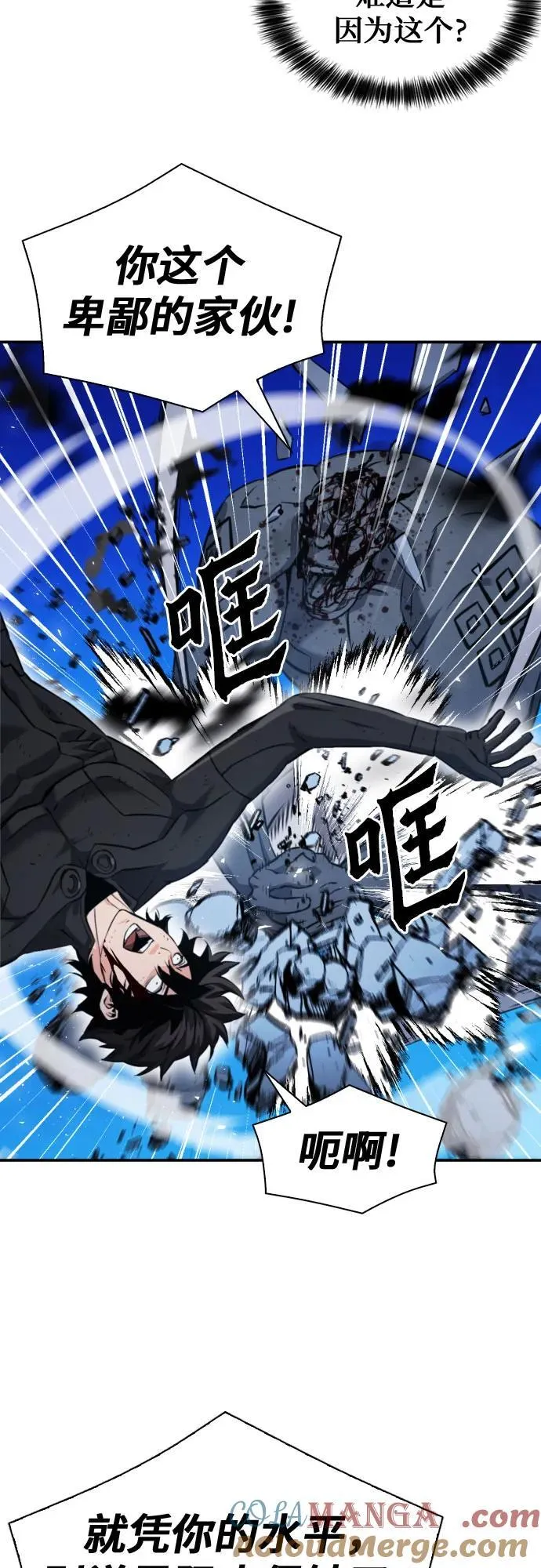 第189话 第55页