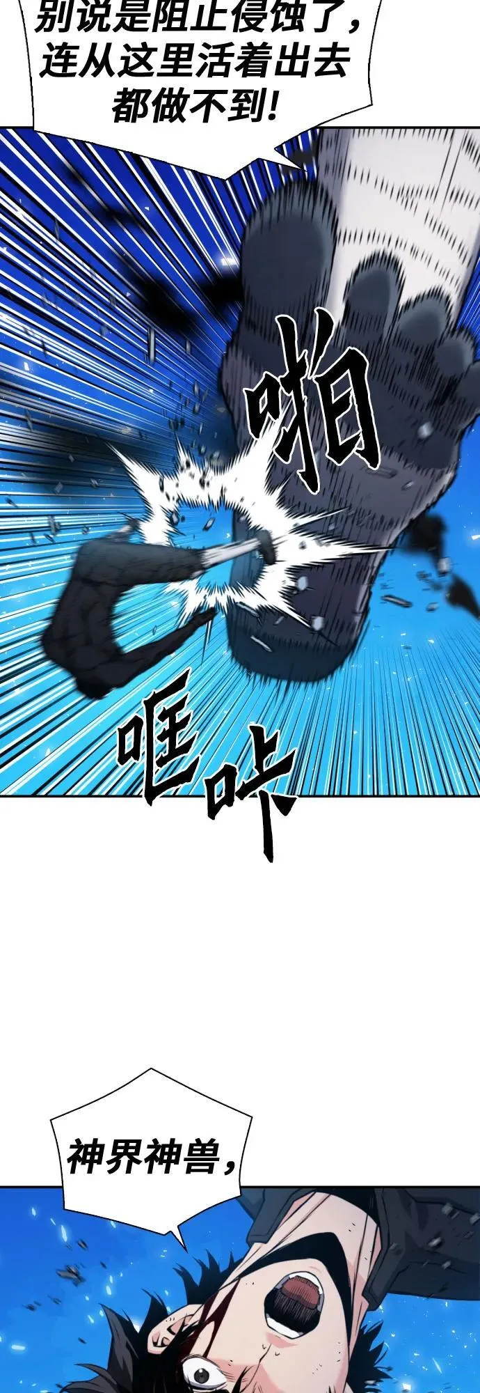第189话 第56页