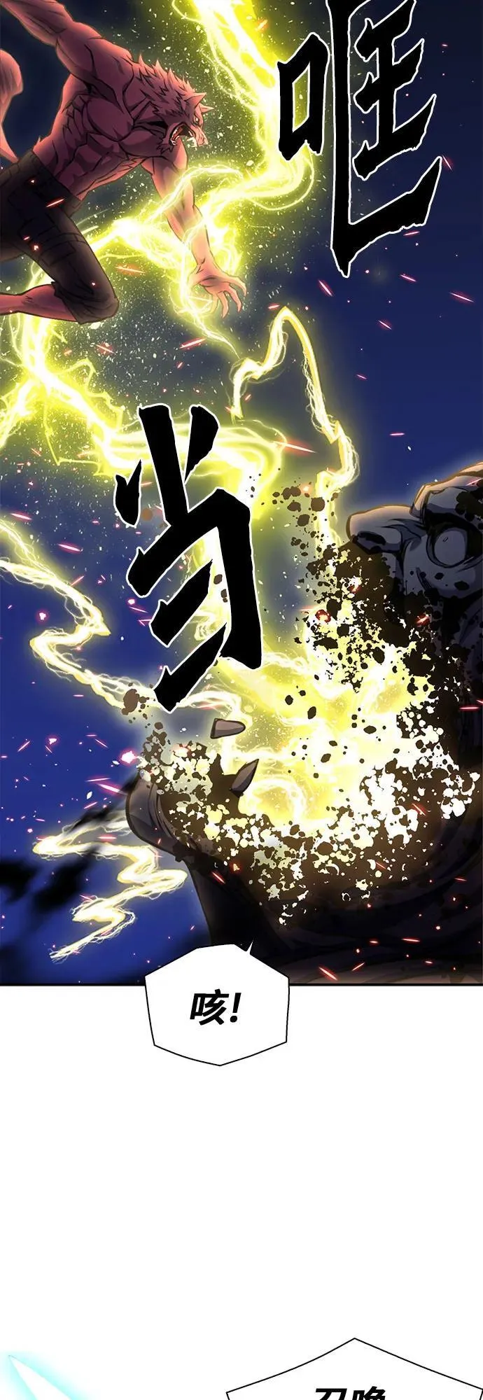 第189话 第59页