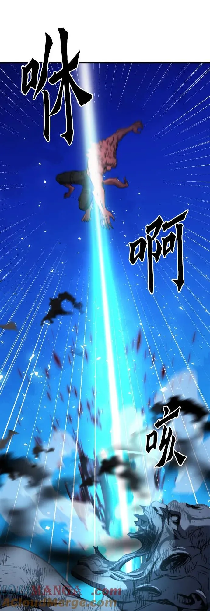 第189话 第61页
