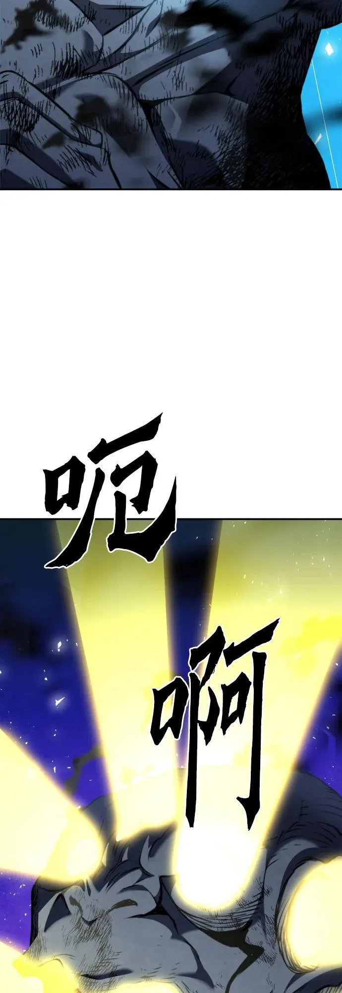 第189话 第62页