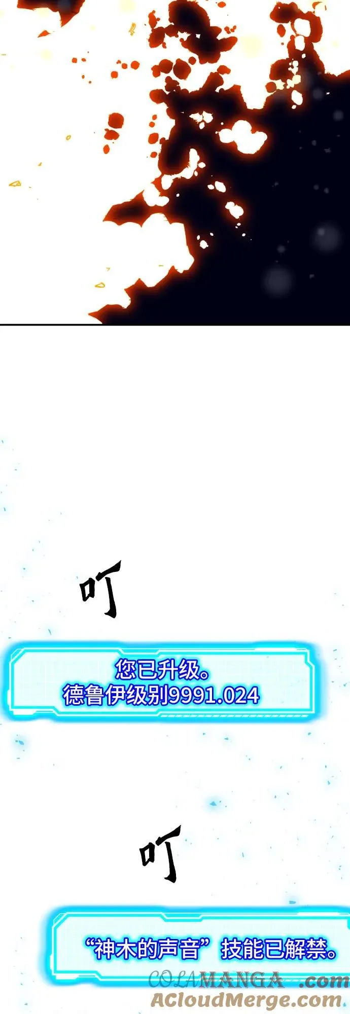 第189话 第64页