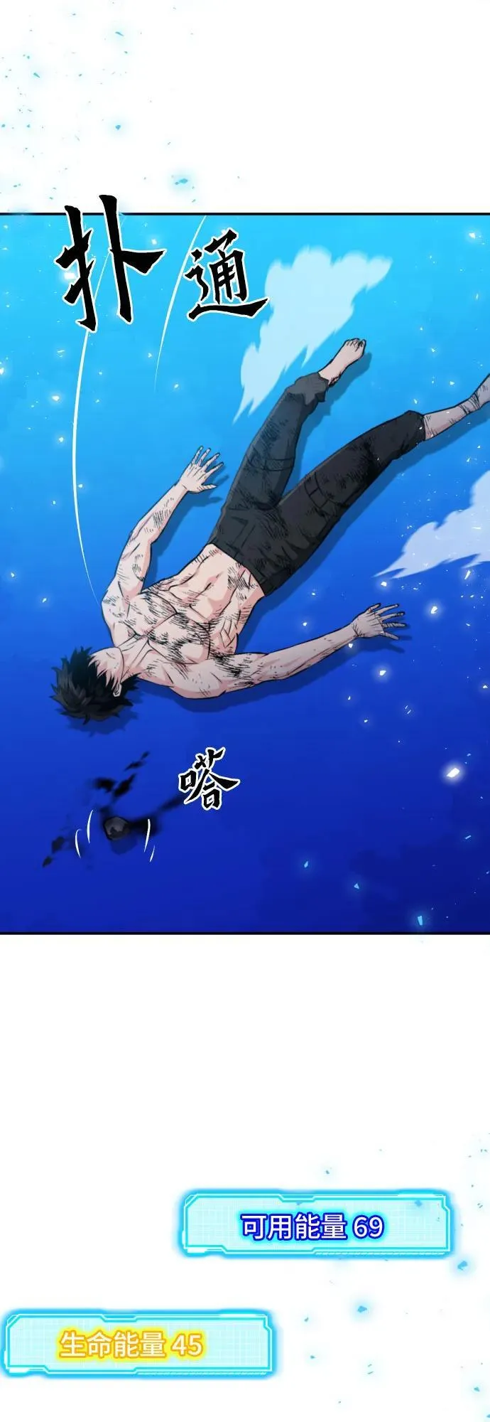 第189话 第65页