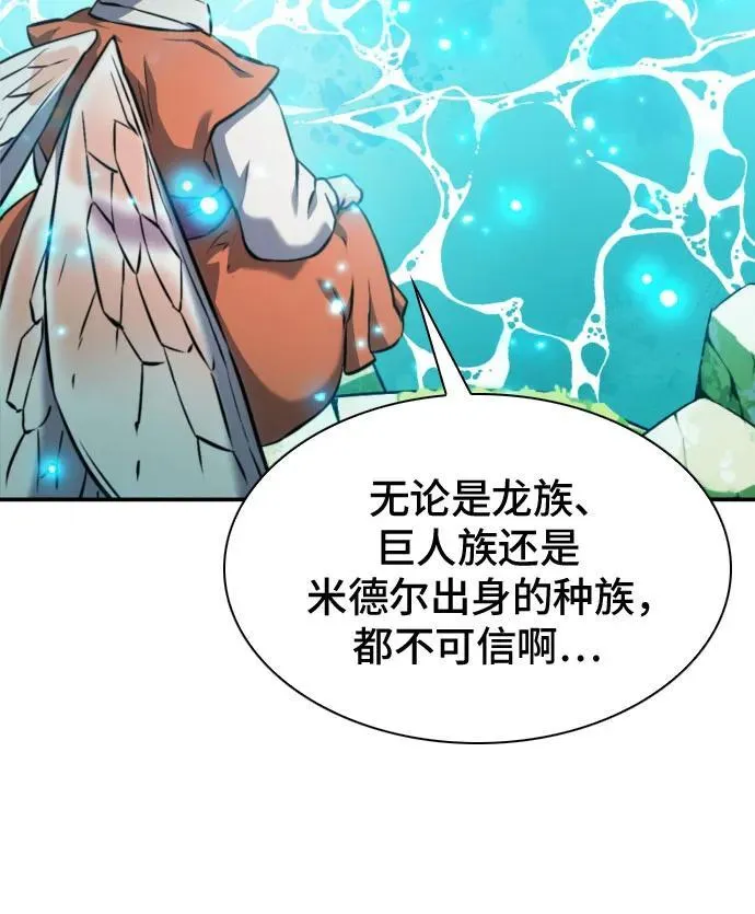 第189话 第68页