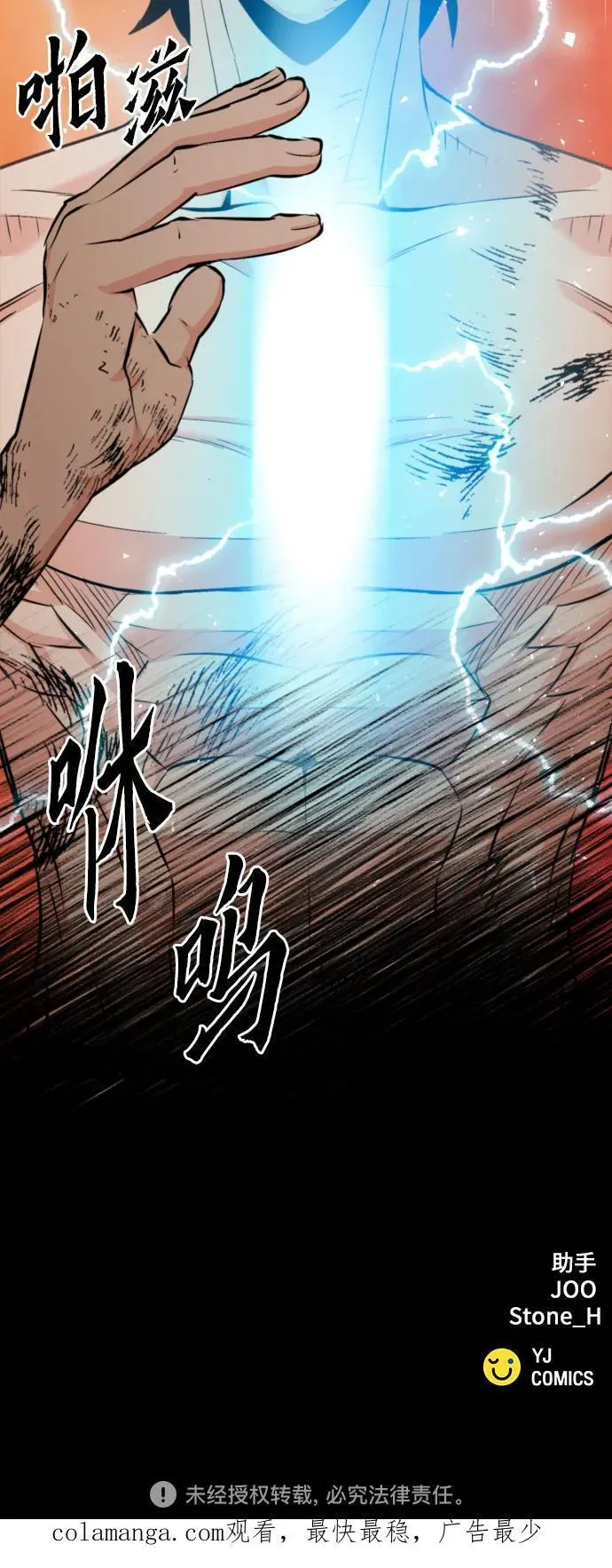 第189话 第78页