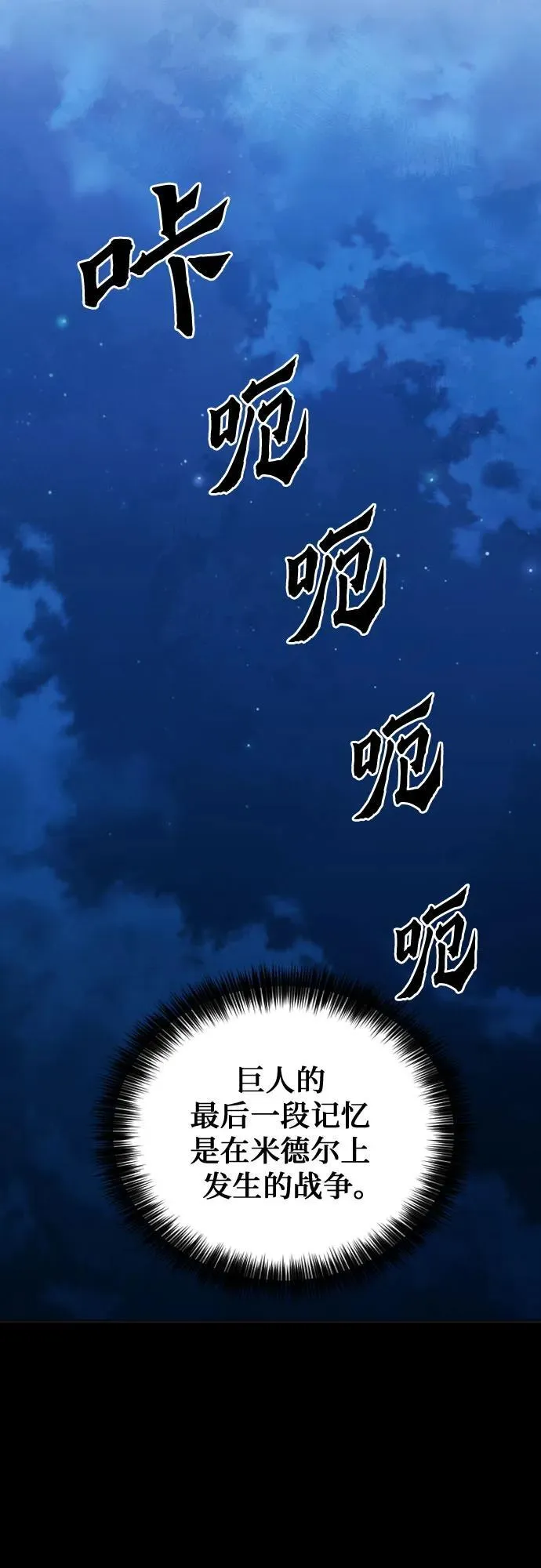 第190话 第5页