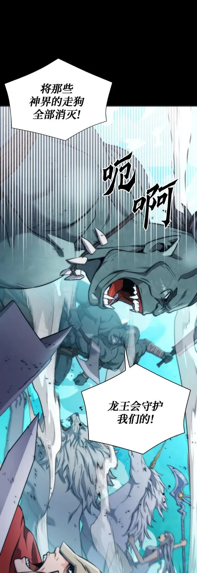 第190话 第11页