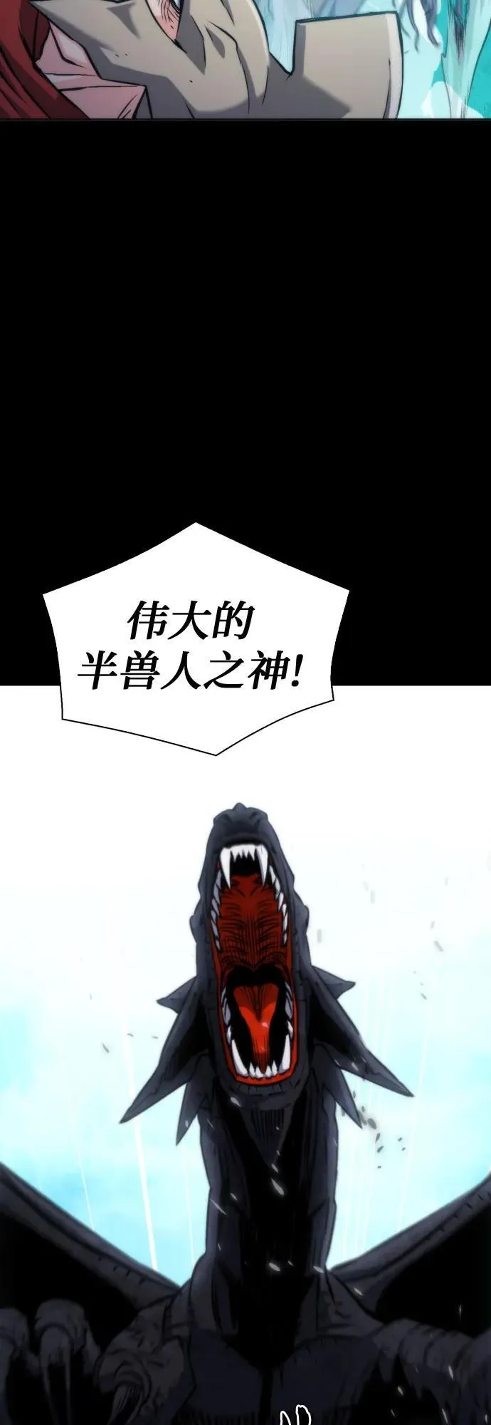 第190话 第12页