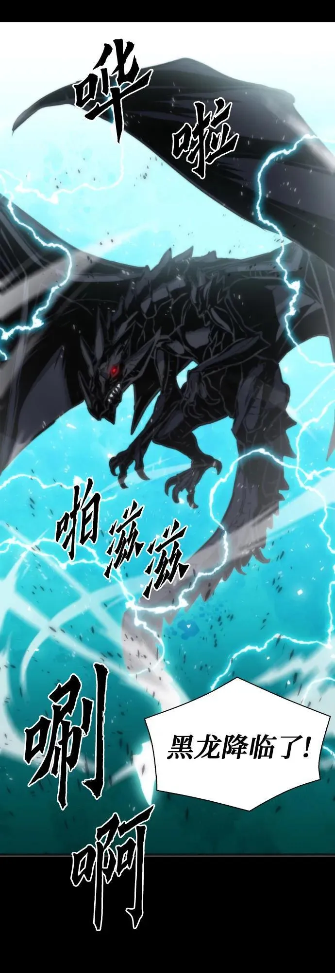 第190话 第17页