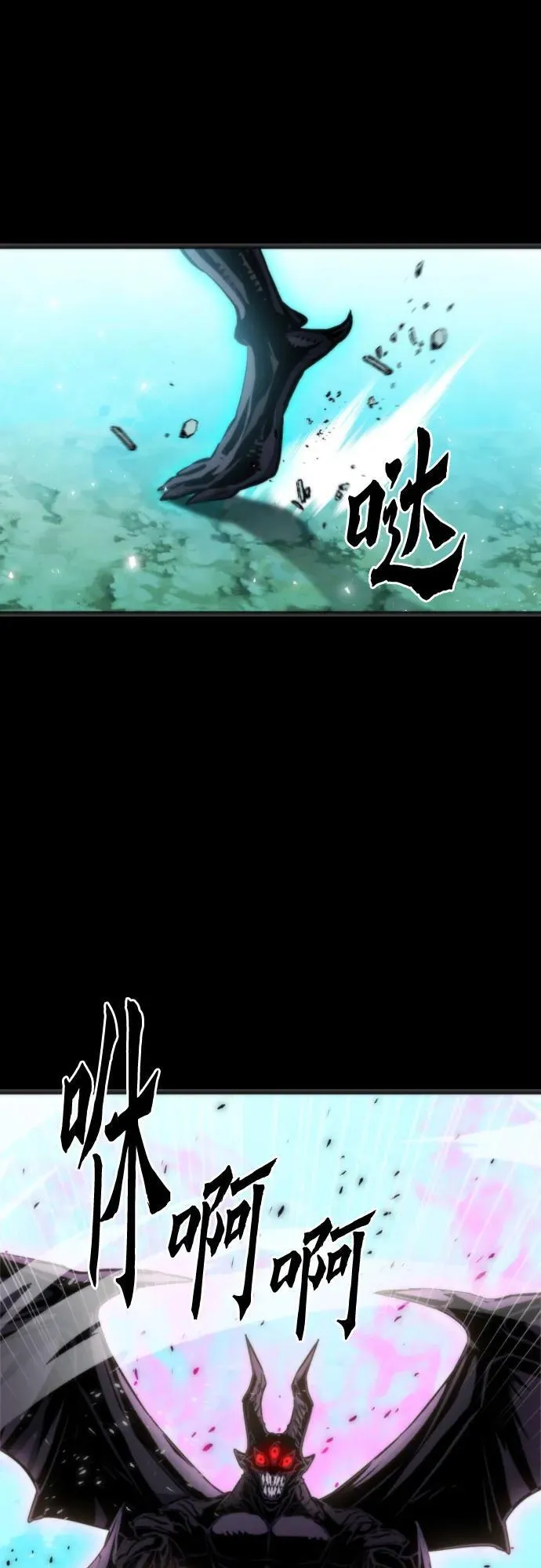第190话 第18页