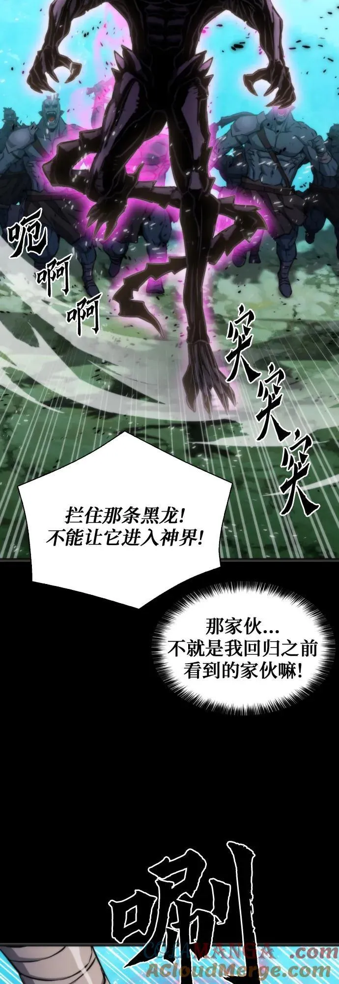 第190话 第19页