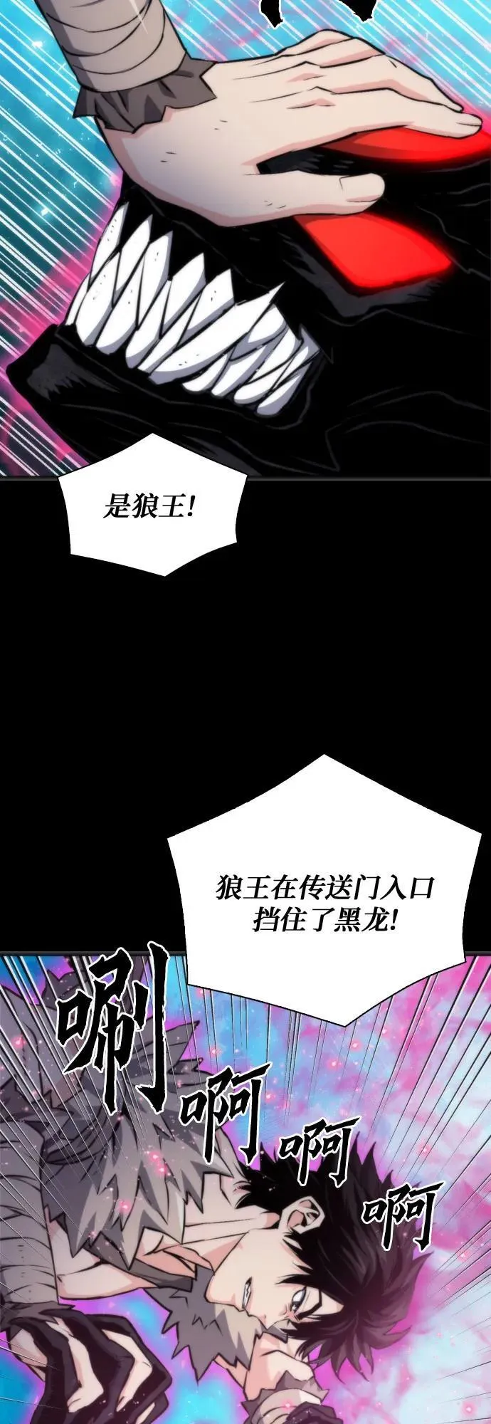 第190话 第20页