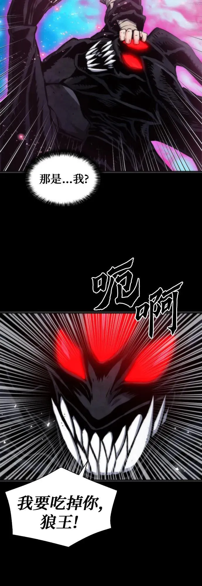 第190话 第21页