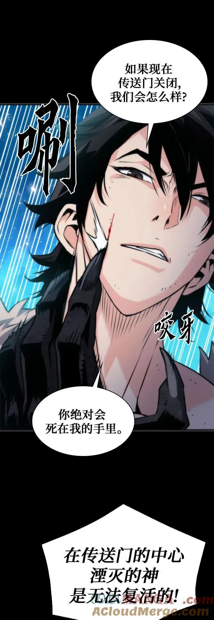 第190话 第22页
