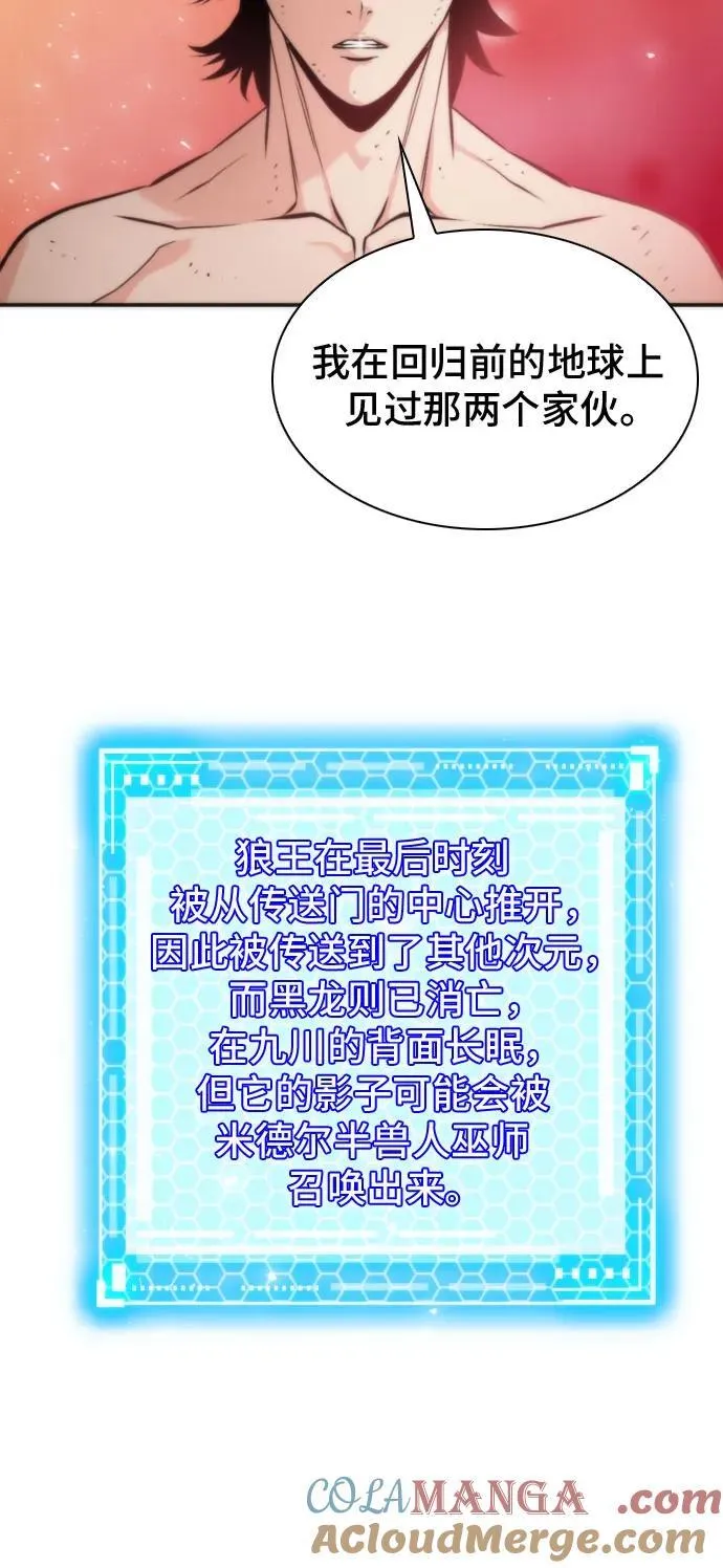 第190话 第31页