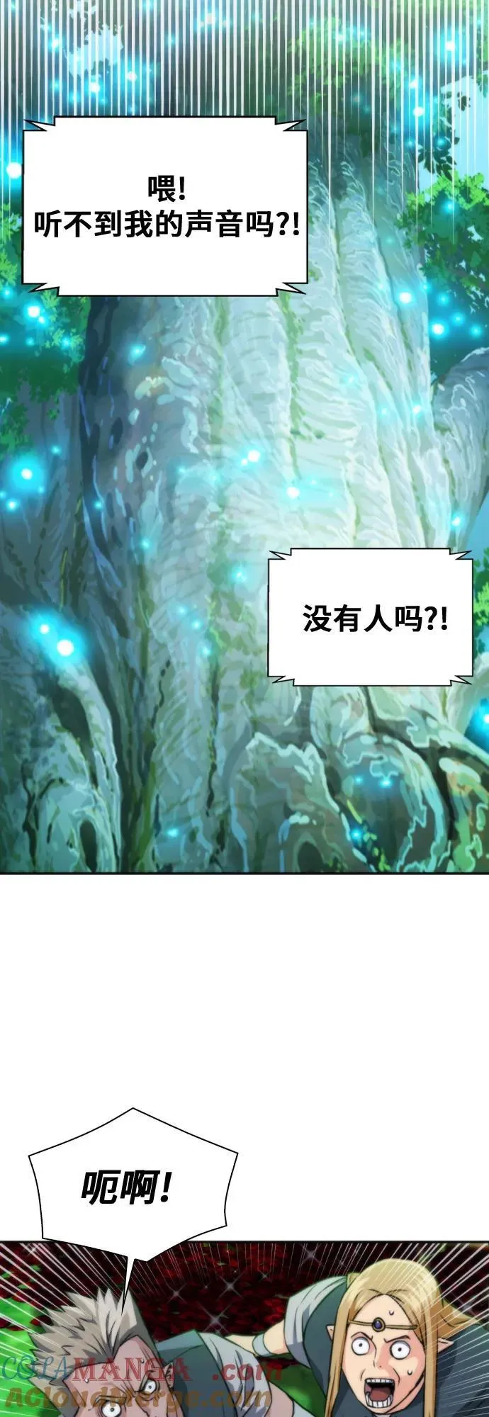 第190话 第49页