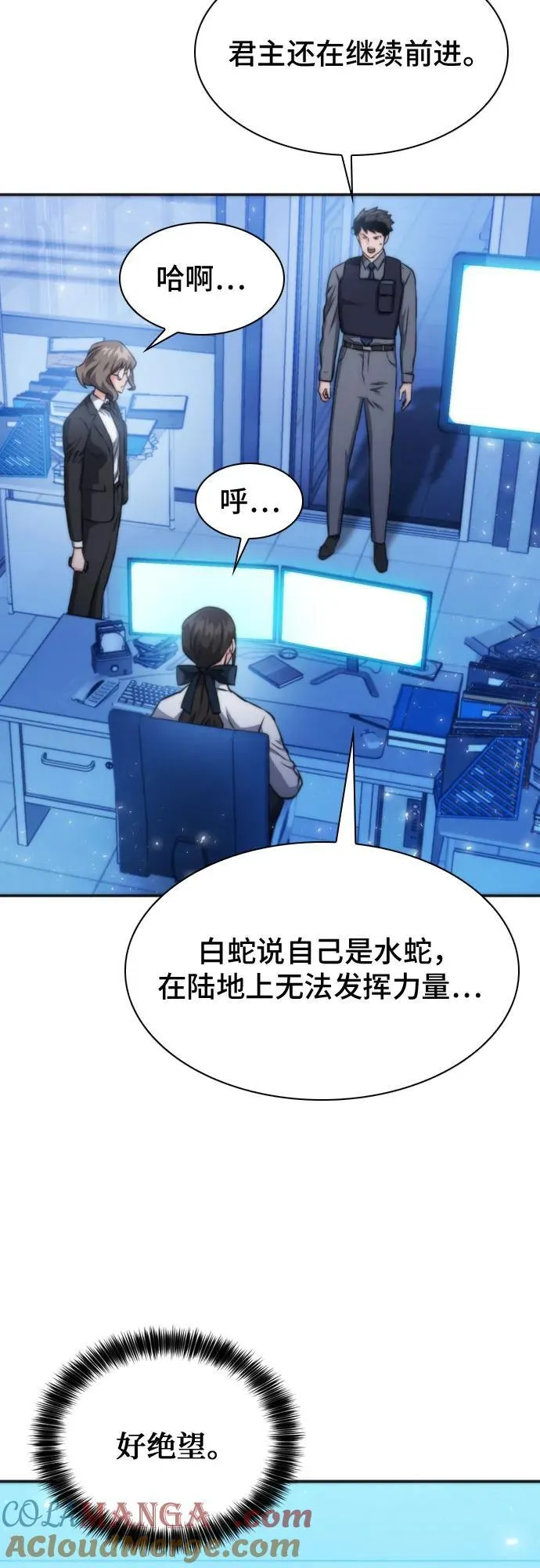 第190话 第55页