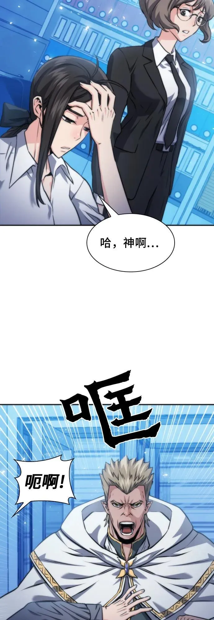 第190话 第57页